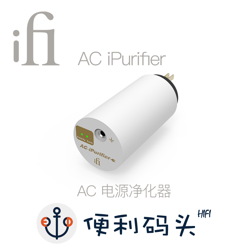 ACiPurifier电源滤波降噪净化器