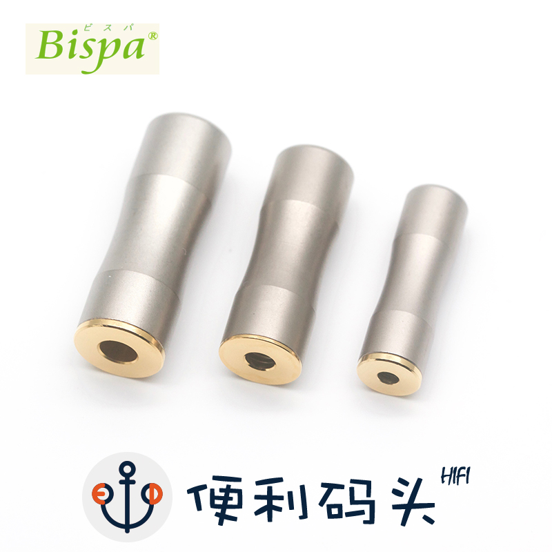 销日本Bispa 4.4mm 2.5mm 3.5mm 4极平衡母座延长线转接线母头