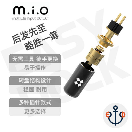 可换插针mio多功能DIY耳机升级线焊接头MMCX/0.78mm/PE/a2dc/T2 - 封面