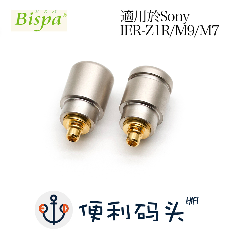 Z1RM9M7DIY插针Bispa
