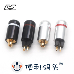 AEC MMCX/CIEM 0.78 插针 se846/tia/VE 晶彩同款 平口 碲铜 插针