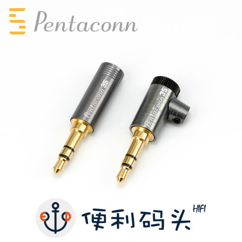 日本OFC音频插头Pentaconn