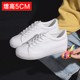 女鞋 板鞋 春秋新款 休闲单鞋 纯色软皮百搭洋气爆款 厚底内增高小白鞋