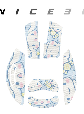 适用雷蛇炼狱蝰蛇V3PRO鼠标防滑贴V2PRO保护贴毒蝰V3极速版防滑贴