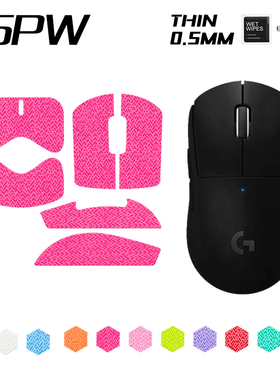 鼠标防滑贴适用罗技GPW二代2三代四代鹰眼朱雀狗屁王1234吸汗全包