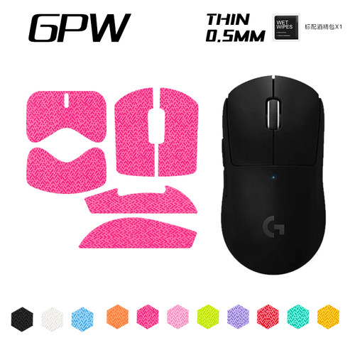 鼠标防滑贴适用罗技GPW二代2三代四代鹰眼朱雀狗屁王1234吸汗全包