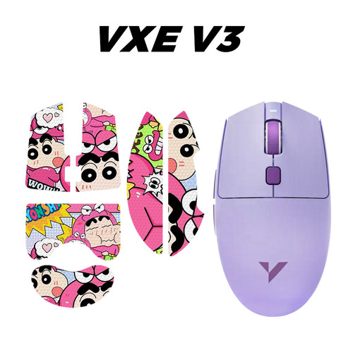 适用蜻蜓V3 PRO 防滑贴VXE V3 鼠标防滑贴电竞游戏保护贴