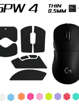 鼠标防滑贴适用罗技GPW四代鹰眼朱雀鼠标防滑贴狗屁王4代吸汗全包