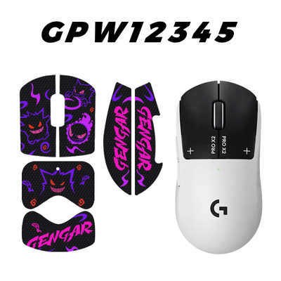 适用罗技GPW5代雪豹鼠标防滑贴 全包二代三代一代狗屁王5代防滑贴