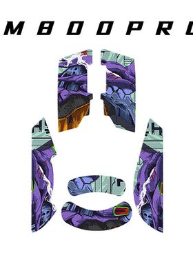 适用多彩M800PRO鼠标防滑贴M800Ultra保护贴防汗贴鼠标掌心贴背贴