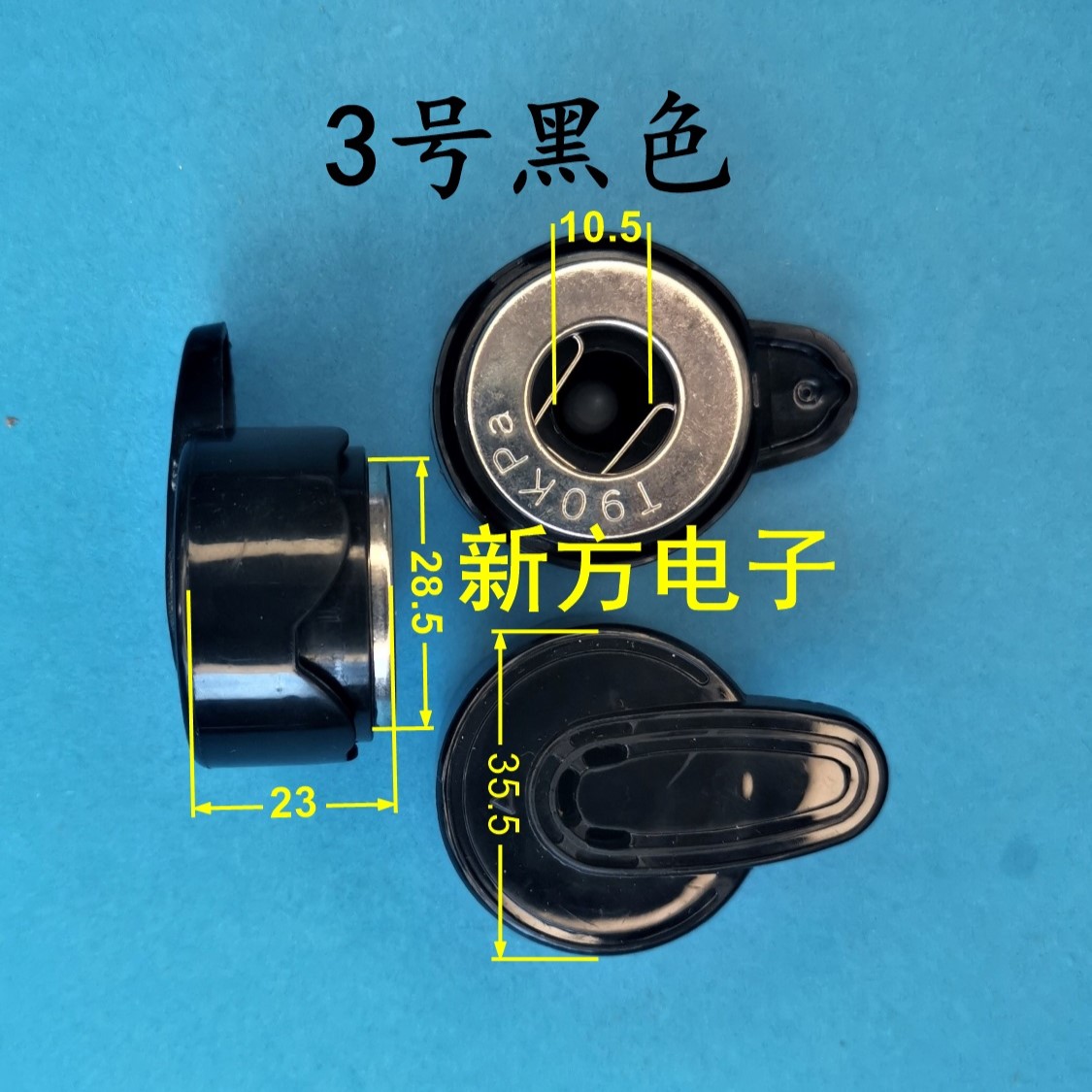 电压力锅通用配件高泄限压促销图片
