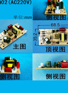 UVC紫外线荧光灭蚊灯镇流器整流器电源220V4至65W厂家可定制促销