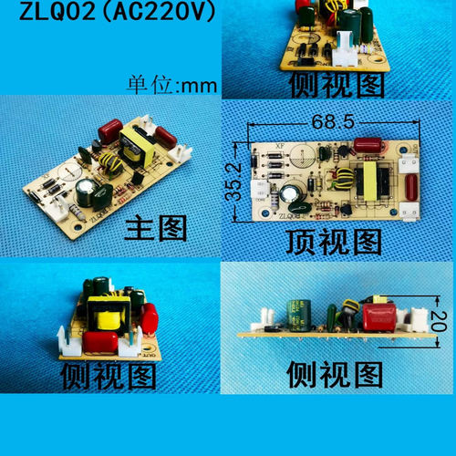 镇流器电源220vuv紫外线灭蚊灯