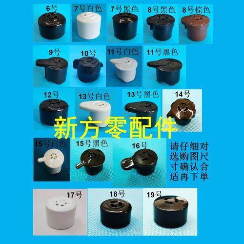 电压力锅配件限压阀通用促销