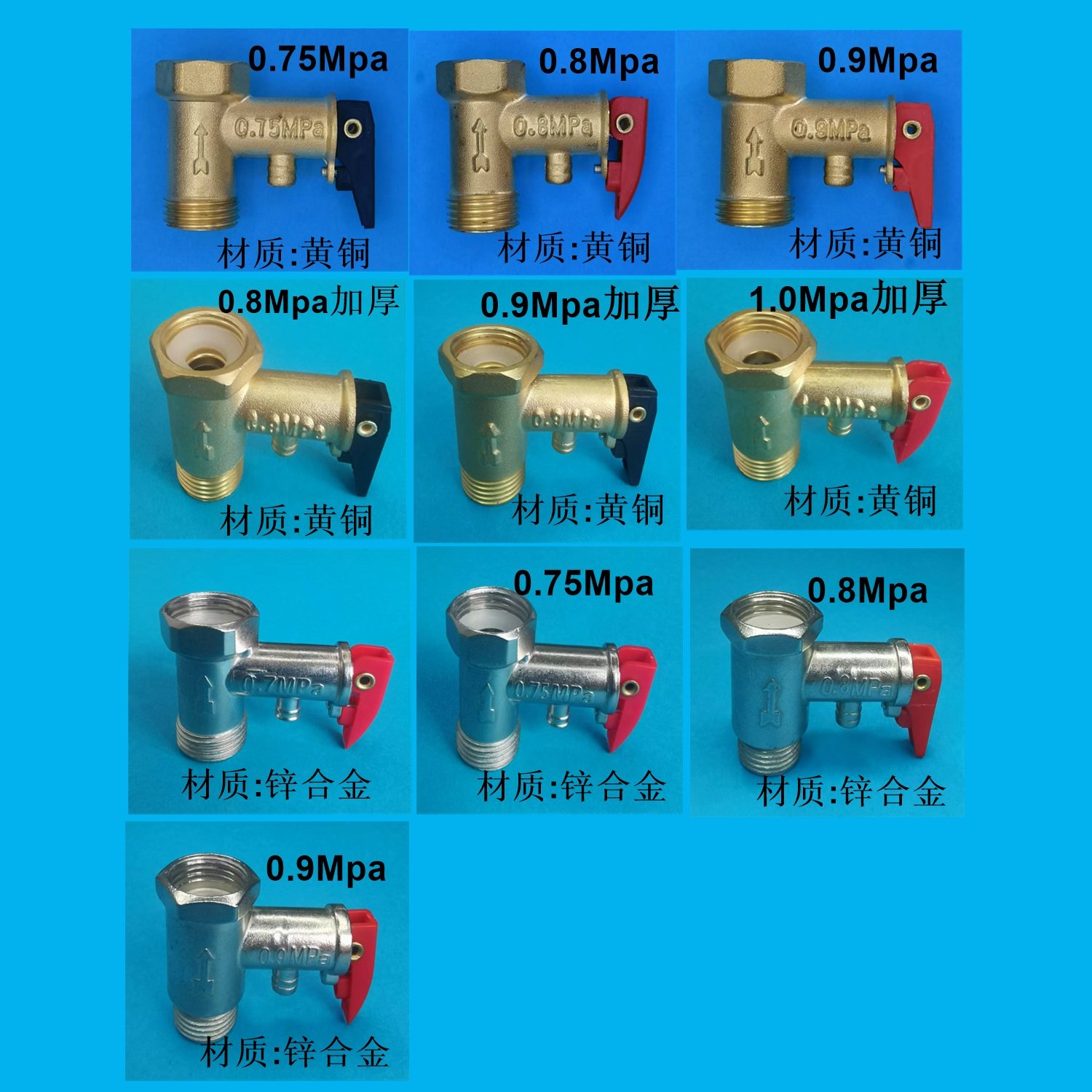 电热水器限压阀泄压阀减压进水管水阀新品促销出水口排水管安全阀