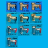 电热水器限压阀泄压阀减压进水管水阀新品 出水口排水管安全阀 促销