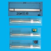 促销 电热水器强效防腐保护镁棒20 200适配多个品牌配件现货新品