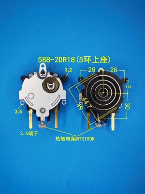 茶炉电热烧水壶养生壶耦合器
