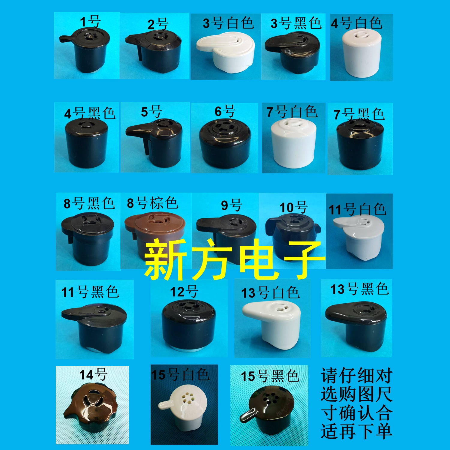 电压力锅排气阀配件高压锅限压阀安全阀帽适合美的促销泄压阀通用
