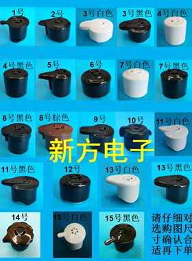 电压力锅排气阀通用型适配美的