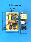 家用电器电源板非隔离12V0.3A暖风机供电板