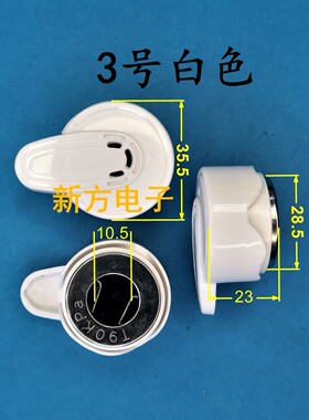 电压力锅通用配件安全阀促销