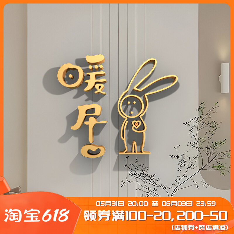 网红餐桌客厅墙面装饰品3d立体贴纸电视背景自粘玄关卧室床头挂件