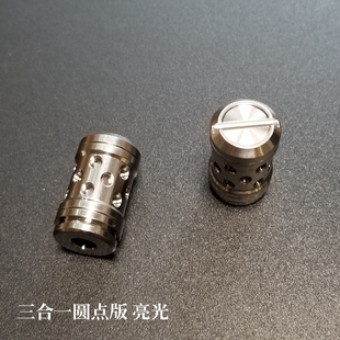 比特大块头三合一刀坠防丢绳坠钛合金螺纹契合隐藏绳edc玩具装备