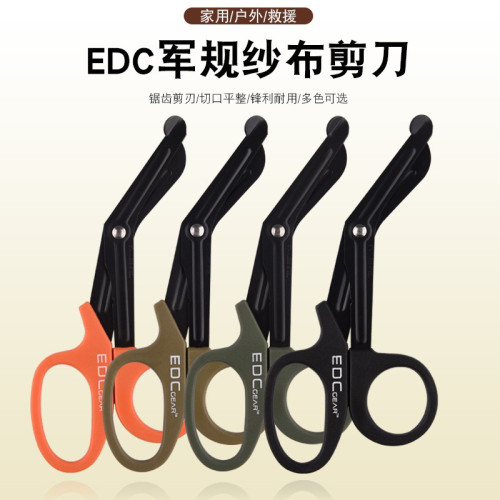 军规EMT户外多功能求生救援医疗剪刀防护救生装备野外急救带齿剪