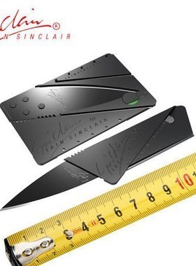 英国Sinclair 信用卡刀 CardSharp2 随身刀 卡片刀 折叠刀 未开刃