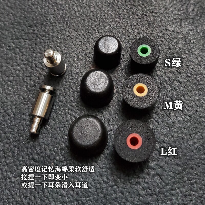 隔音耳塞分离耳机降噪静音睡觉失睡眠钛合金属防水回弹记忆3M海绵