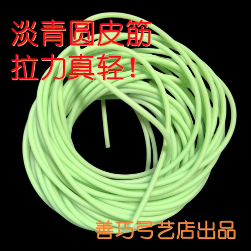 手感轻柔圆皮筋善巧弓艺出品抗冻