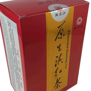 云南古树红茶凤庆临沧澜沧江牌原生滇红茶500克中国红茶包邮新茶