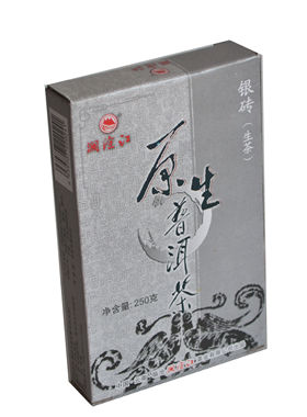 2017年云南普洱临沧古树茶茶叶澜沧江原生茶包邮250g银生茶砖