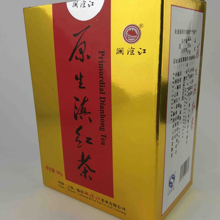 中国云南省滇红原生滇红茶一级500克包邮盒装老树蜜香送礼推荐