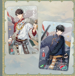 正版盗墓笔记戎雪梵铃系列一卡通交通卡吴邪张起灵哔哩官方周边