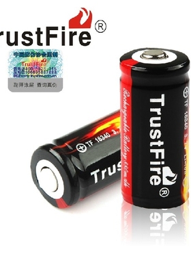 TrustFire RCR123A,16340彩色包装充电电池（一粒） 带保护板