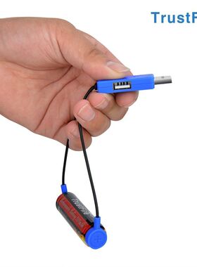 trustfire 通用锂电池充电器  磁吸充电器