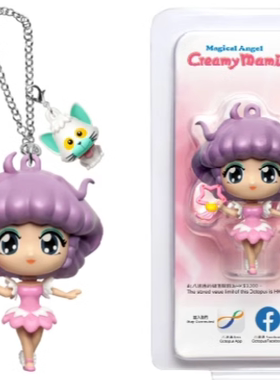 香港八达通全新八達通配飾Creamy Mami 3D小忌廉地铁公交巴士购物