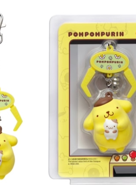 香港八达通卡地铁公交巴士叮叮车八达通配饰 布甸狗 八達通配飾