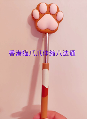 八达通香港地铁公交卡 猫爪爪伸缩购物餐饮八达通 迪士尼米奇同款