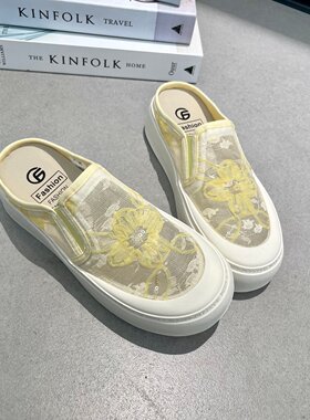 夏季包头网面透气厚底增高女凉拖
