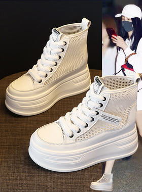 网面内增高小白鞋女2026夏季松糕厚底网纱透气高帮鞋镂空马丁靴子