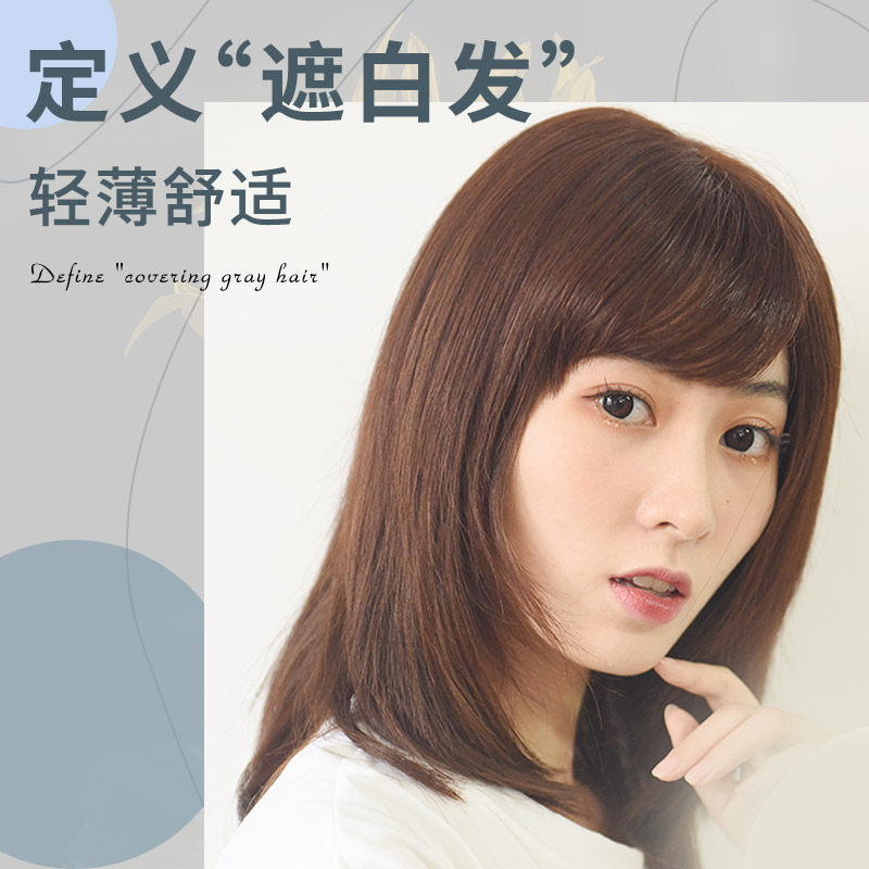 局部头顶轻薄隐形无痕刘海假发片
