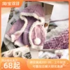Товары от 胖森李阿呆手工生活馆