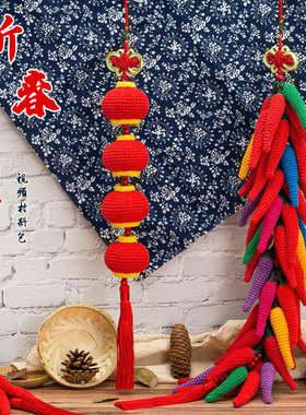 胖森李阿呆新年春节蕾丝线灯笼