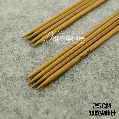 碳化双尖工具25厘米竹针