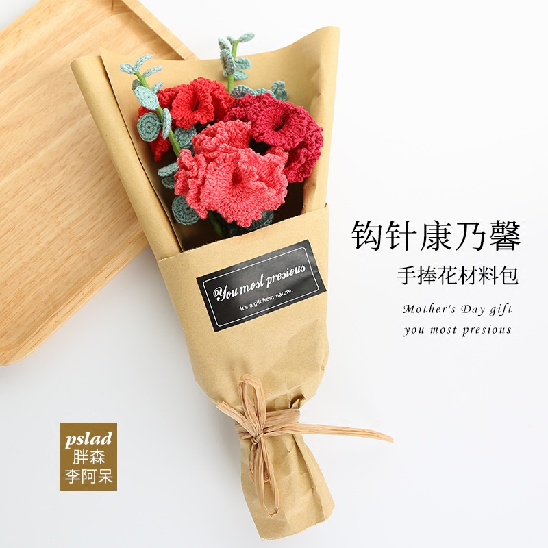 胖森李阿呆 钩针康乃馨手工diy编织材料包蕾丝线手编勾花细毛线在类目 服饰配件/皮带/帽子/围巾, DIY编织材料包中 - 来自Buy2taobao.com提供专业的淘宝代购服务