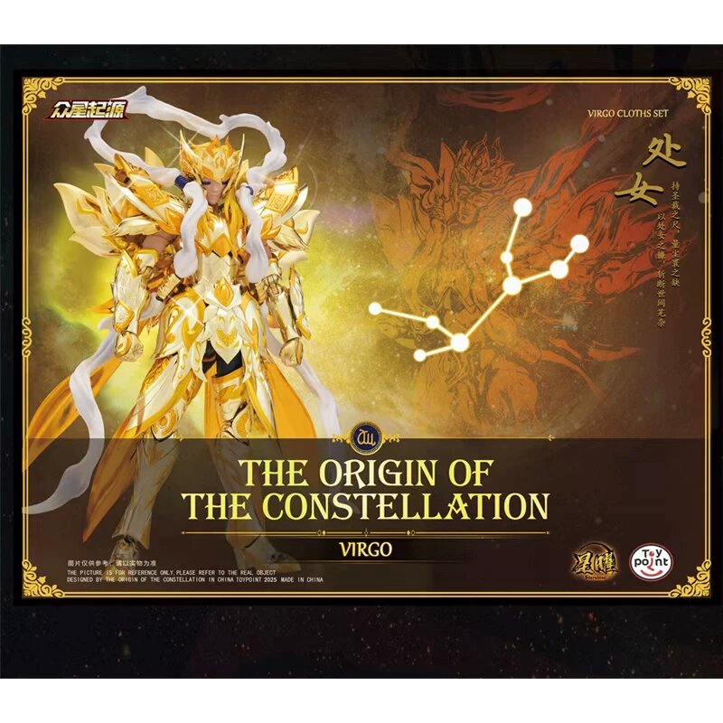 TP众星起源Toypoint神处女