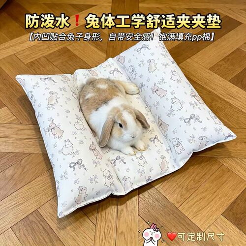 防水兔子夹夹垫趴趴垫舒适安全感厚垫睡垫通用耐抓咬四季通用凉垫